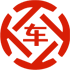 海安昇腾云汽车抵押贷款公司 